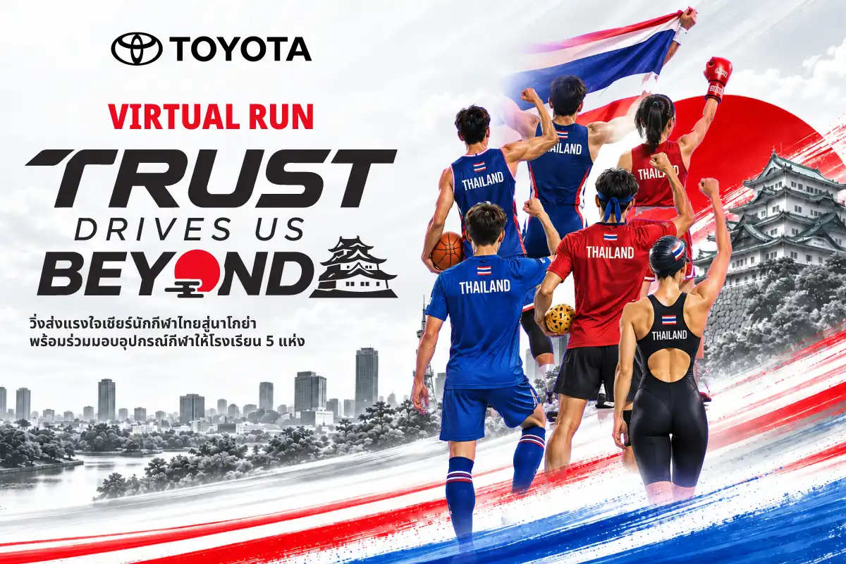 TOYOTA VIRTUAL RUN — TRUST DRIVES US BEYOND วิ่งส่งแรงใจเชียร์นักกีฬาไทยสู่นาโกย่า